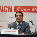 Александр Яхнич